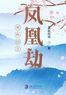 邪王霸爱娘子别跑