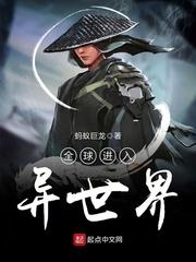 天女花开