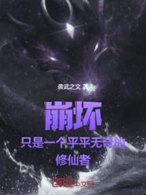奇思妙想之旅