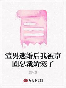 被吞噬的城镇