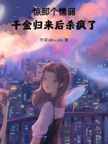 星象传奇
