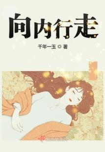 蛊寨浩劫