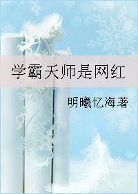 我是周瑜我怕谁