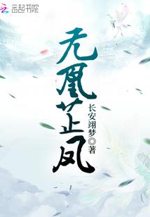 再造战士