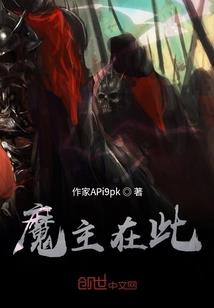 血之欲