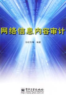 神行大陆之不一样的陈乐天