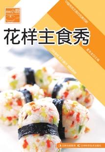 徐叔