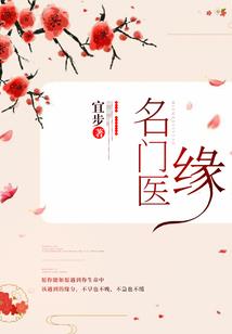 恋上大明星