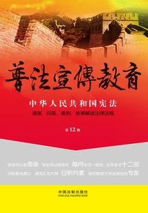 凤鸣情起