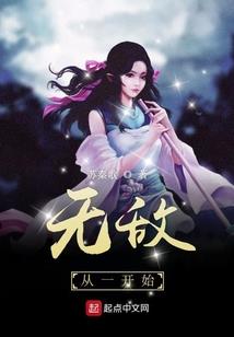 天封陨幻