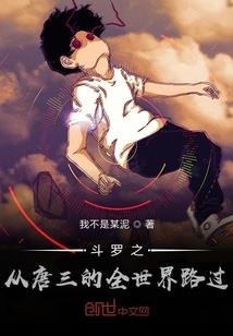 易傲娇的漫长追妻路