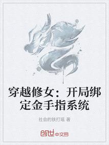 异世轮回清澄女皇