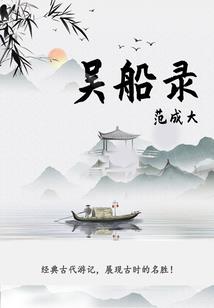 妖灵教师