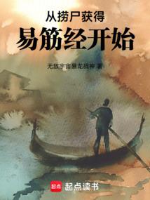 武贪传说