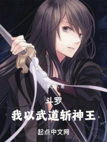 诡道谋主
