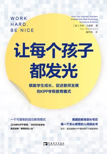 写轮眼迷之穿越火影世界