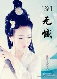 我叫没朋友