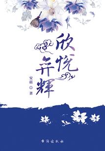世界的原始