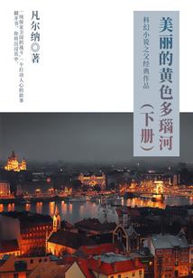雨梦星痕