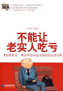 下辈子我要做个好女孩
