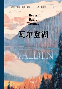 诺兰英雄传说