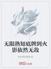 凰权在上