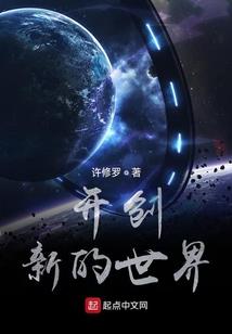 笑何妨