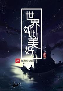 异世争霸不容易
