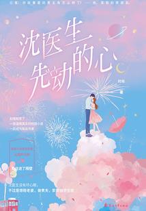 斗罗：反派模拟器，我天命大反派