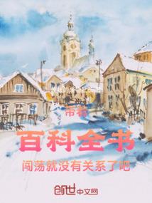 一鹿伴涵，有你有我