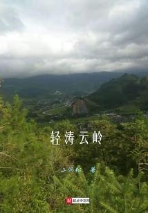 风神劫