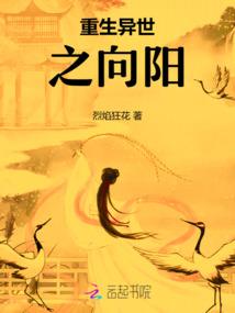 腹黑学长我错了