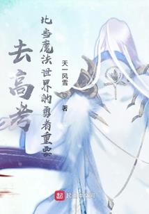 永巷人