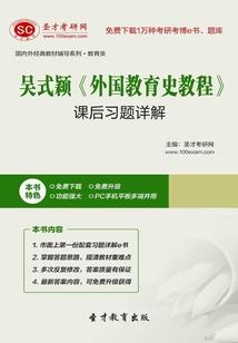 迷情太子妃