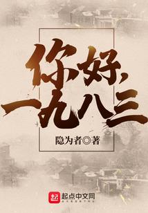 斗战圣子
