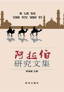 和亲公主：冷帝枭妃
