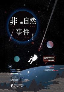 凡尊传奇