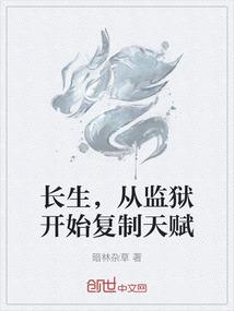 我本永恒