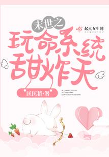 相留醉言情小短篇