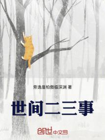 长生图录
