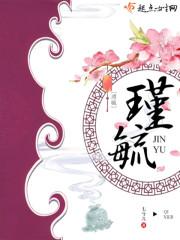 毒魔独尊