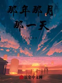 巨人来了