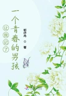 现代大佬的悠闲古代生活