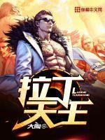 王者荣耀：鬼才之眼