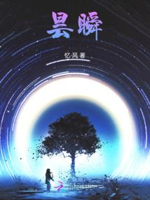 蹉跎多年，只为遇见你