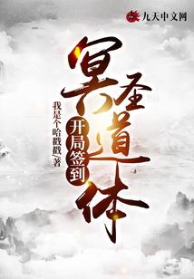 求天师下山
