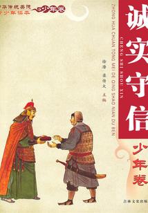 心魂路