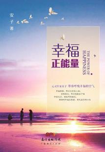 无双混子