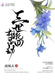 腹黑小爱妃