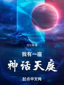 盛世俏邪妃